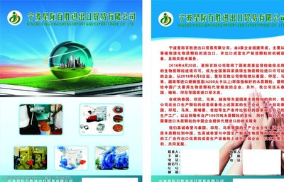 開啟全球商機(jī) 專業(yè)網(wǎng)上貿(mào)易代理服務(wù)