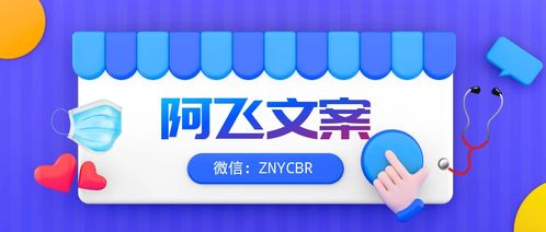 營(yíng)銷(xiāo)策劃書(shū)這樣寫(xiě)，領(lǐng)導(dǎo)秒批 經(jīng)濟(jì)貿(mào)易咨詢(xún)行業(yè)實(shí)戰(zhàn)指南