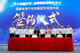 畢埃慕與福建兩大行業(yè)巨頭簽署B(yǎng)IM戰(zhàn)略合作框架協(xié)議，共推數(shù)字化轉(zhuǎn)型與經(jīng)貿(mào)咨詢(xún)服務(wù)升級(jí)
