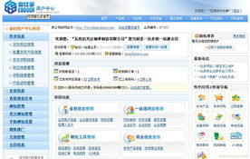 上海睿達(dá) 深耕經(jīng)濟(jì)貿(mào)易咨詢(xún)，賦能企業(yè)市場(chǎng)營(yíng)銷(xiāo)新高度